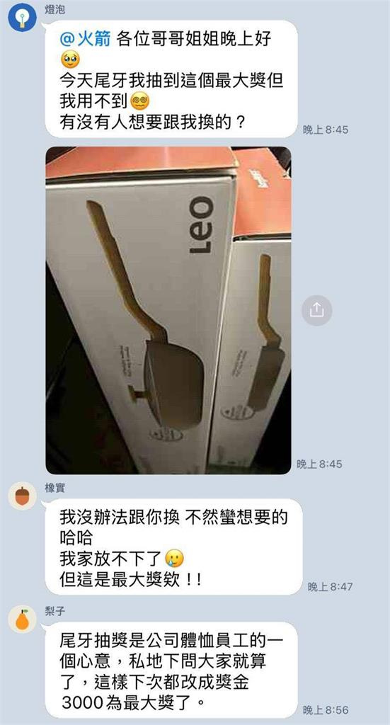 老闆不滿稱之後要把大獎改成3000元。（圖／翻攝爆怨2公社臉書）