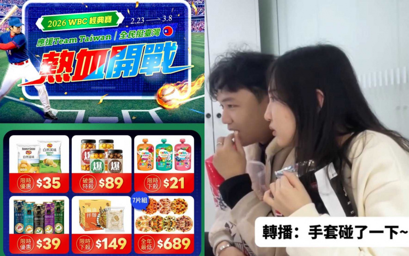 （圖／翻攝小三美日官網、fb）