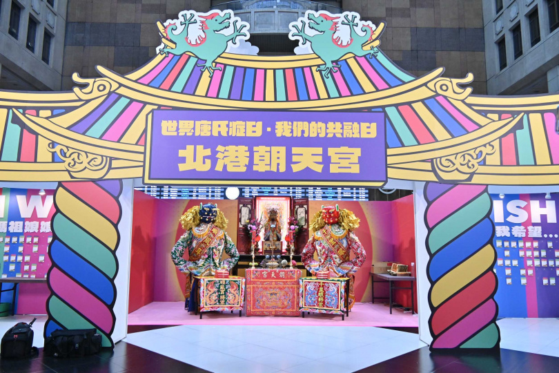 唐氏症基金會與北港朝天宮合作，北巡參與世界唐氏症日展覽。（圖／翻攝畫面）