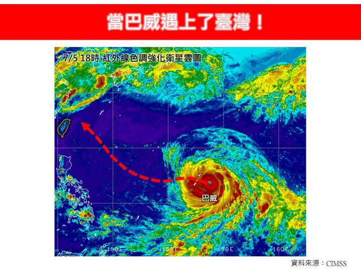 (圖/翻攝林老師氣象站臉書)