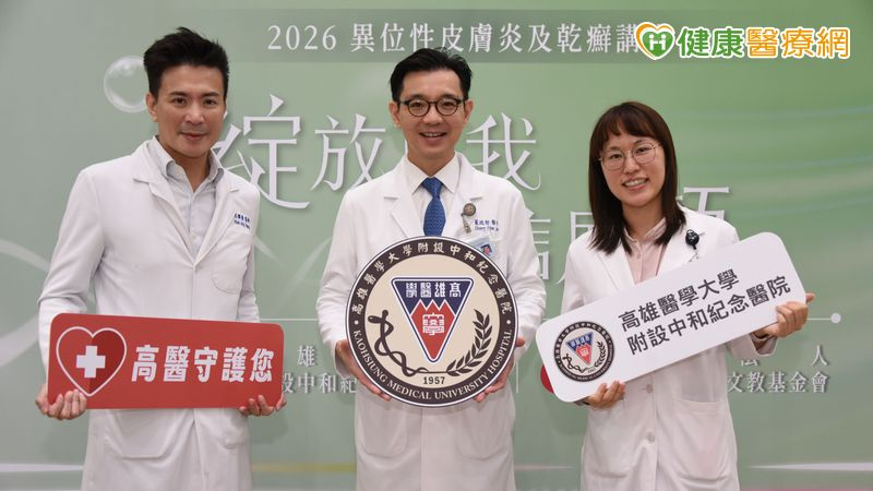 高醫皮膚部王暉景主治醫師透過病友的臨床照片,讓民眾了解異位性皮膚炎。