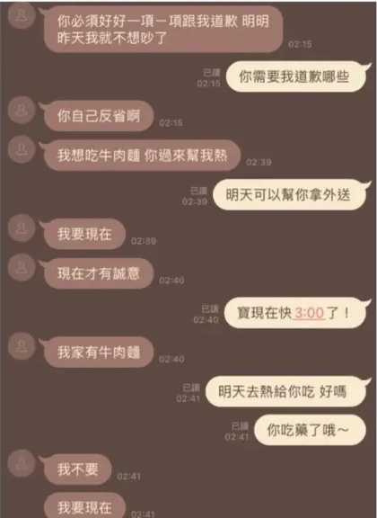 蕭伊透露Joeman曾在凌晨想吃牛肉麵,相關對話曝光後,「到底是哪一家」反而成為網友熱議焦點。(圖/翻攝自IG,@11.sns)