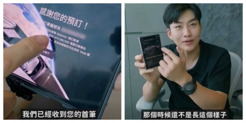 Joeman在影片中展示信用卡付款及訂購成功畫面,證實已預訂特斯拉新款電動跑車。(圖/翻攝自臉書,Joeman)