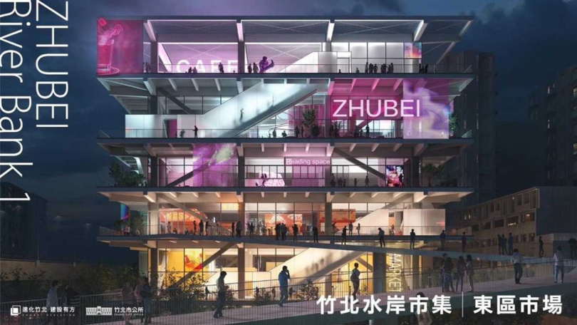 新竹縣竹北市「水岸市集（東區市場）River Bank1」規劃設計於28日正式發表模擬圖。（圖／翻攝自竹北市公所新聞群組）