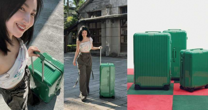 楊謹華大秀新款仙蹤綠！RIMOWA Essential Cabin行李箱（仙踪綠／石榴紅）30,500元；Essential Check-In登機箱 M（石榴紅）35,200元／Check-In L（仙踪綠）38,200元；Essential Trunk Plus（仙踪綠／石榴紅）48,400元（圖／品牌提供）