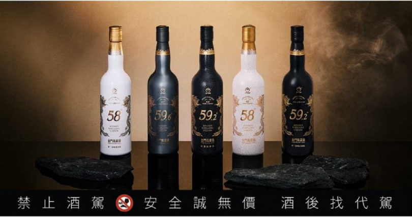 58白金龍「源酒系列」是市場上唯一可以完整品嘗金城老酒廠從初代到顛峰的系列酒款（圖／黑松提供）。