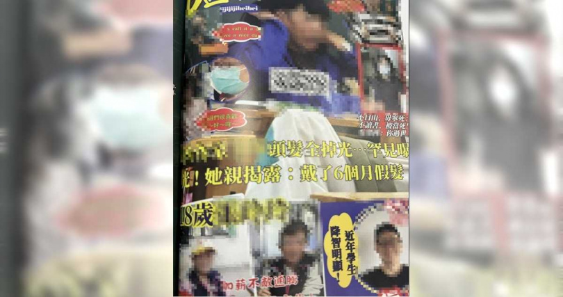 台東女中畢業紀念冊部分內容不當。（蔡旻妤攝）