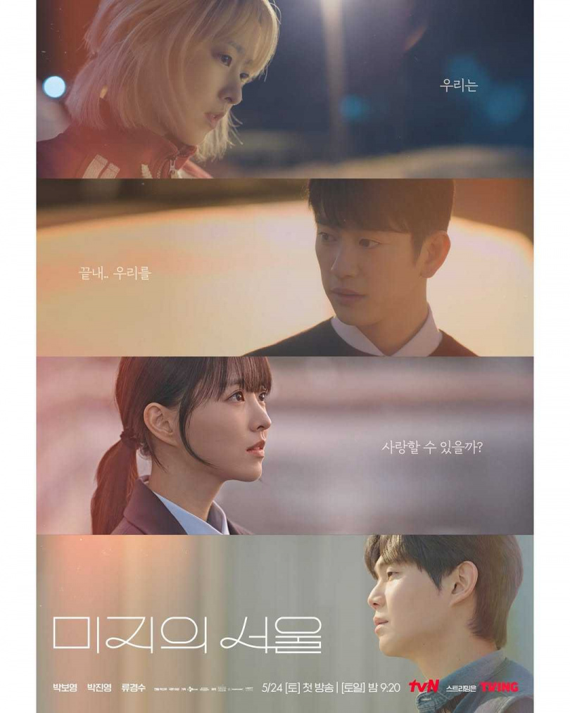 （圖／朴寶英IG）