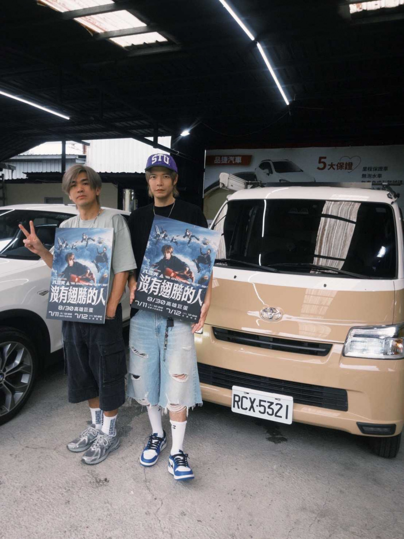 阿璞與小橘抽到開車前往高雄。（圖／不搖就滾提供）