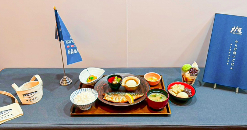 大戶屋聯手挪威海鮮推出限時挪威鯖魚料理。（圖片提供／挪威海產推廣協會）