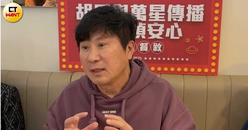 胡瓜受訪時透露小優於事件爆發後，親自打電話道歉。（圖／常朝貴攝）