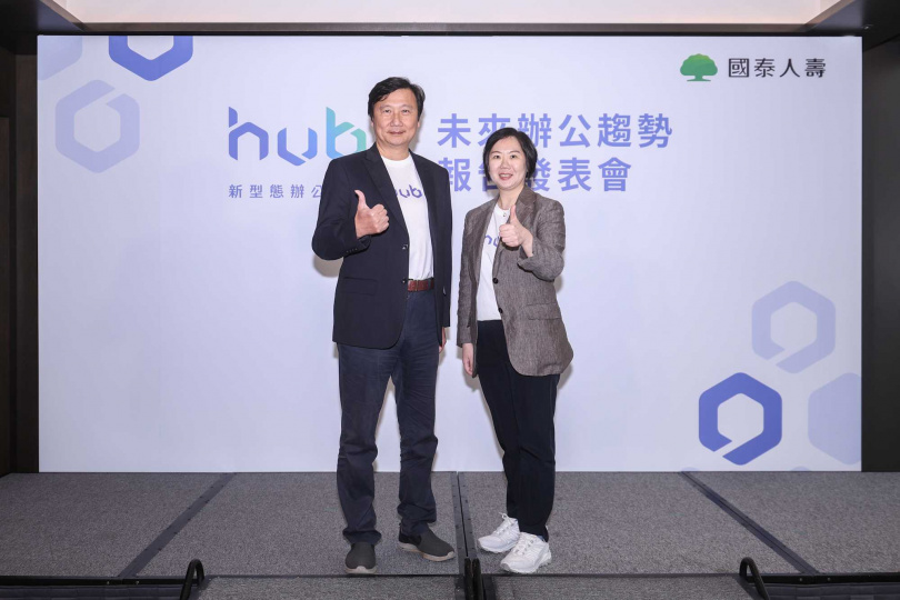國泰人壽今（3）日宣布將在台灣六都超過20棟國壽商辦大樓導入「hub新型態辦公服務」，打造商辦服務生態圈的新世代。圖左起為國泰人壽副總經理郭文鎧、國泰金控副總經理林佳穎。（圖／國泰人壽提供）