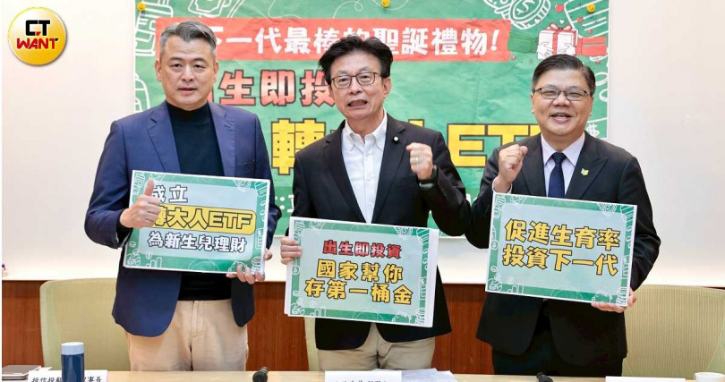 民進黨立委郭國文拋出「出生即投資，成立轉大人ETF」投資構想，期盼作為18歲少年在教育、創業上的支撐，從制度面改善少子化問題。（圖／黃耀徵攝）