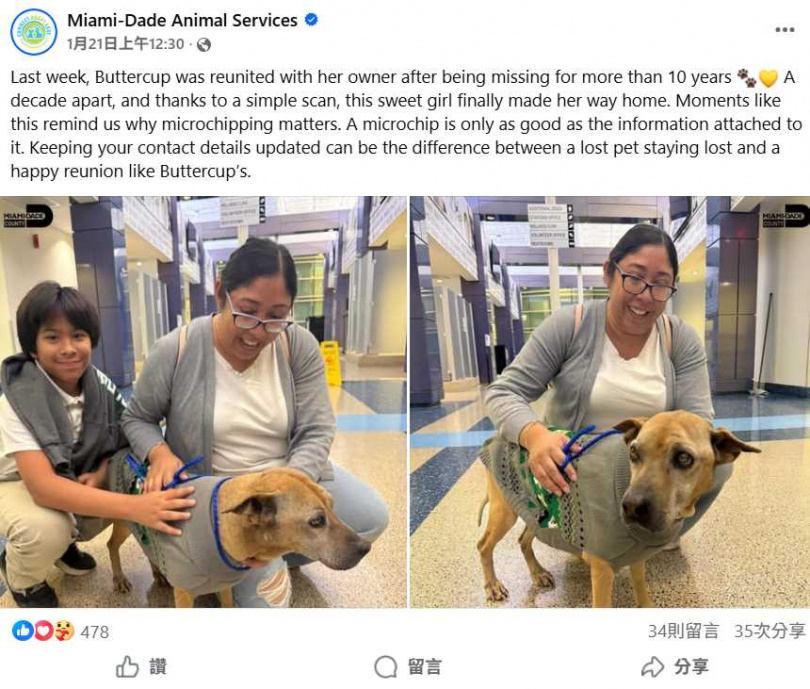 巴特卡普歷經多年流浪，如今終於回到主人身邊。（圖／翻攝自臉書，Miami-Dade Animal Services）