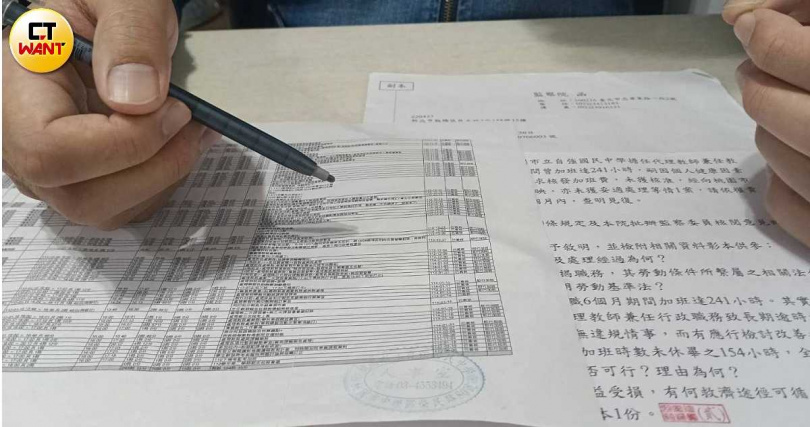 投訴人攤開半年241小時被認列的加班詳情,無奈稱若是勞工被私人雇主這樣剝削「雇主早就被罰到關門了」。(圖/顏瑋辰攝)