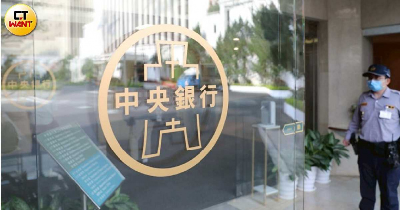 控制匯率的中央銀行對物價穩定扮演了重大角色。(圖/CTWANT攝影組)