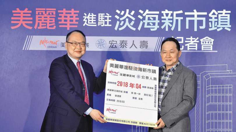 2018年3月28日，前宏泰人壽董事長魯奐毅（左）與前美麗華集團董事長黃世杰（右）共同宣佈，美麗華集團即將進駐淡海新市鎮。（圖╱報系資料照）