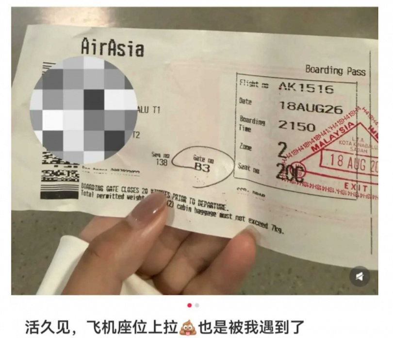從事件發生到班機抵達上海,乘客忍受異味近40分鐘,飛機落地後不少人急著離開機艙。(圖/極目新聞)