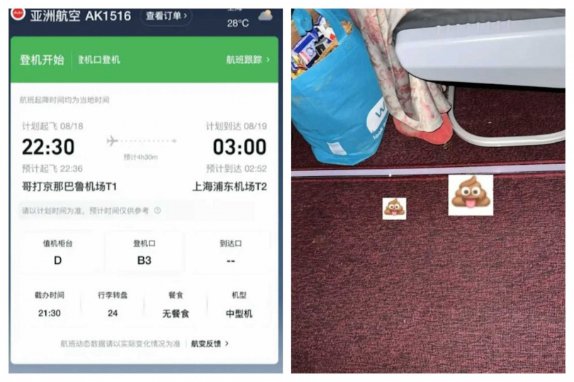 女乘客排便後,排泄物不僅弄髒座位,還波及機艙走道地毯,空服員隨即戴上手套進行清理。(圖/極目新聞)
