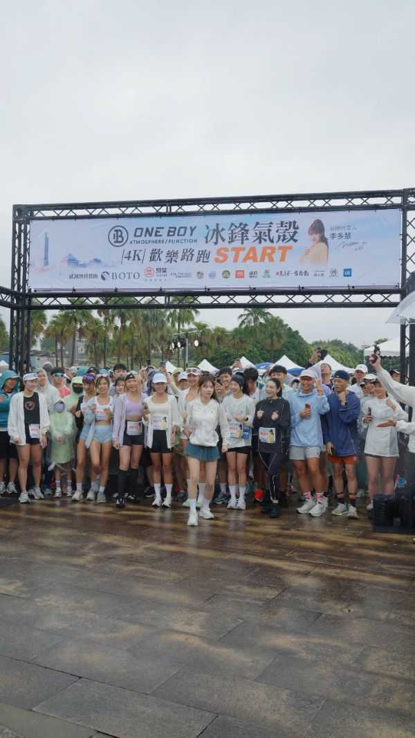 全民完賽,家庭與跑步愛好者完成4K挑戰,展現非競速歡樂跑精神。(圖片提供/ONE BOY)