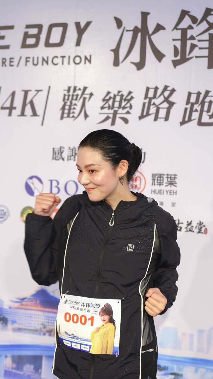 歐陽靖參與活動,歐陽靖現身ONE BOY首屆冰鋒氣殼4K歡樂路跑,與現場跑者一同感受夏日運動氛圍。(圖片提供/ONE BOY)