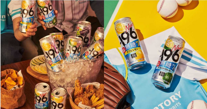 「三得利-196無糖7%系列」推出「雙重檸檬」、「沖繩檸檬」兩款新品口味。（79元／350ml、109元／500ml，圖／三得利-196提供）