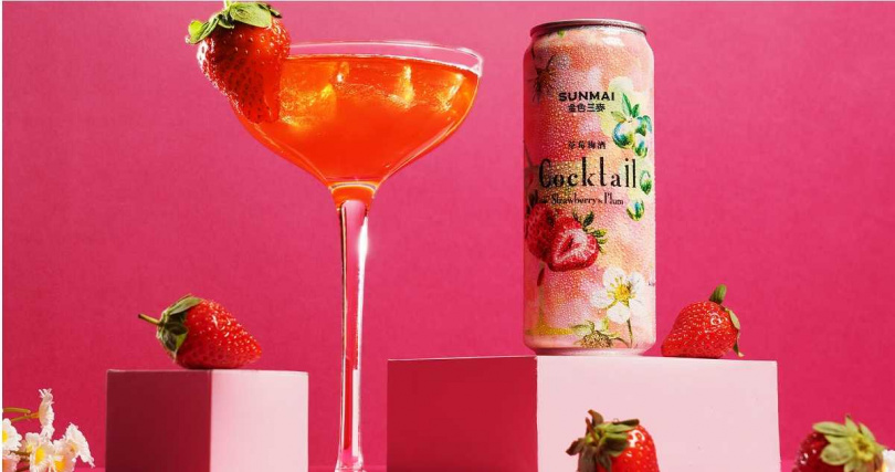 SUNMAI前一波推出的「草莓梅酒」一上架即被搶購，刷新品牌調酒銷售最快速紀錄。（圖／SUNMAI金色三麥提供）