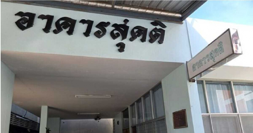 醫院澄清『遺體失蹤』風波，強調一切皆有紀錄與程序，排除非法處置疑慮。（圖／翻攝自Khaosod）