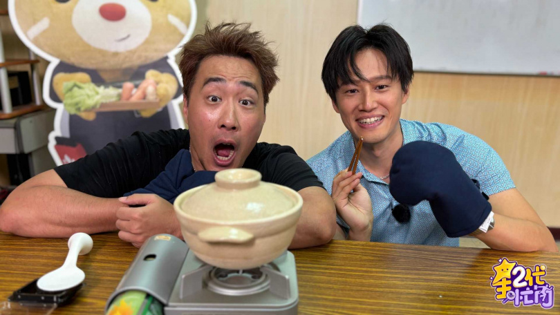 主持人挑戰用陶鍋煮飯。(圖/星二代很忙內提供)
