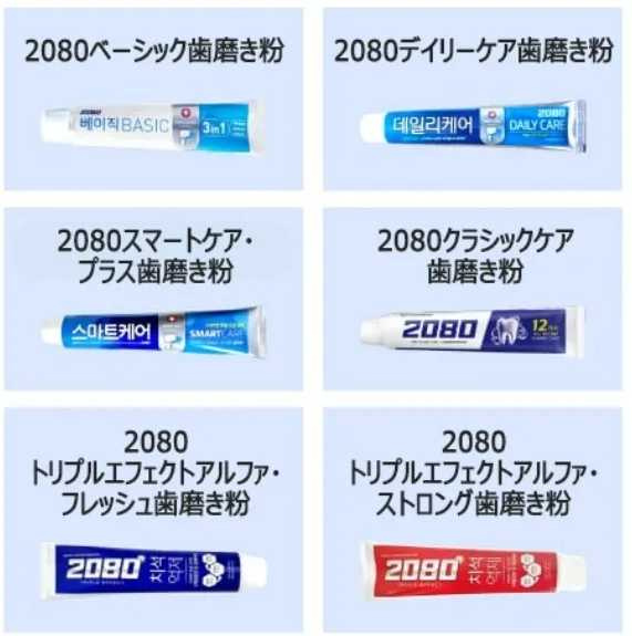 南韓日用品大廠愛敬產業的6款由中國製造的牙膏混入微量防腐劑，緊急召回並承諾全額退款。（圖／翻攝自愛敬產業官網）