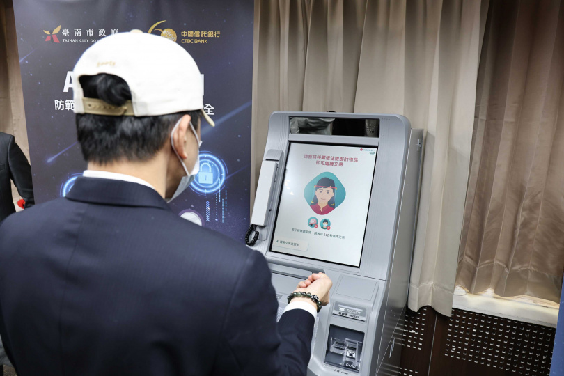 金融科技 ATM 打詐新防線記者會,人員示範AI防詐ATM提領警示。(圖片提供/中信銀行)
