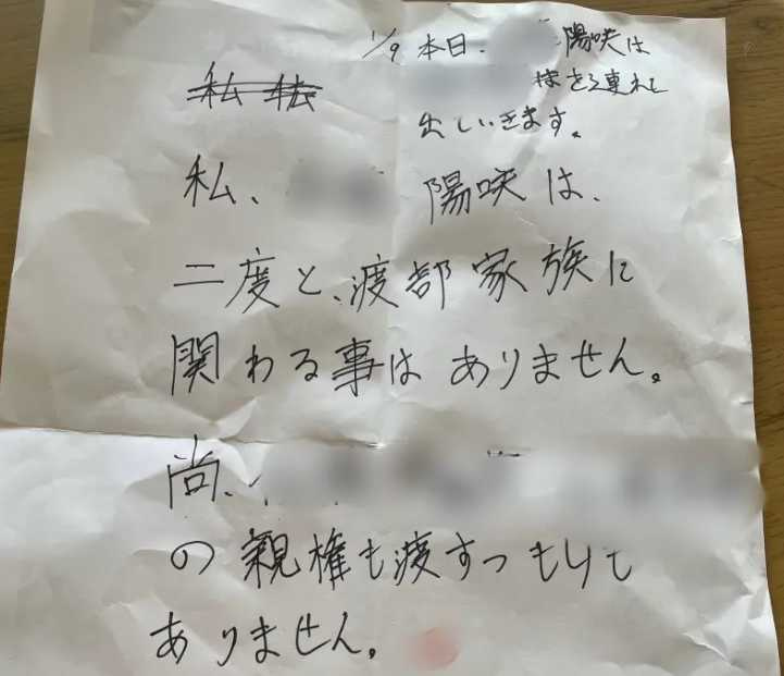 渡部龍太近日在社群平台上表示，伴侶們陸續離去，只剩第二夫人陪伴左右。（圖／翻攝自渡部龍太X@12ryuta2666）