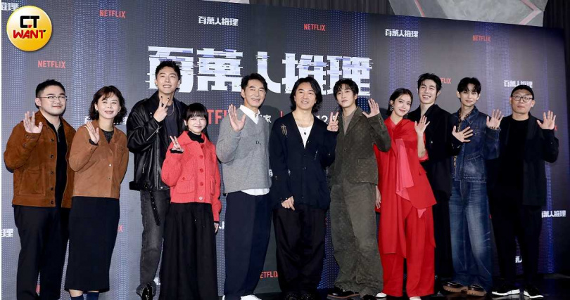 《百萬人推理》將在2月12日上線。（圖／侯世駿攝）