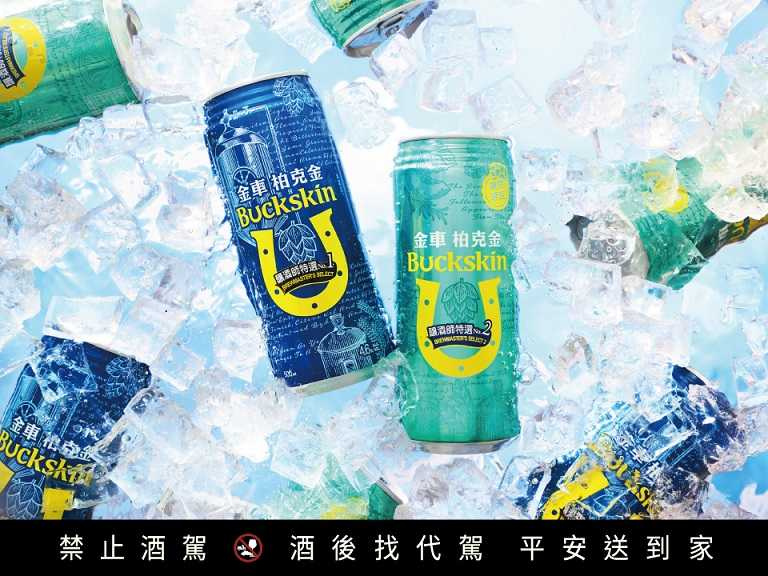 釀酒師特選系列於全台各大量販通路販售中。（圖片提供／金車柏克金）