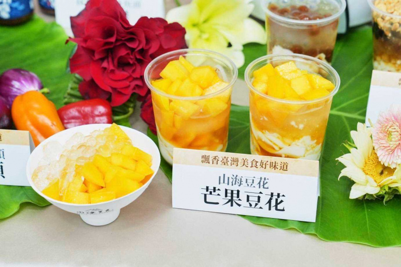 「店出」成果業者：山海豆花已成功赴香港、日本及韓國等國際市場展店，讓台灣豆花甜蜜全球。(圖片／業者提供)