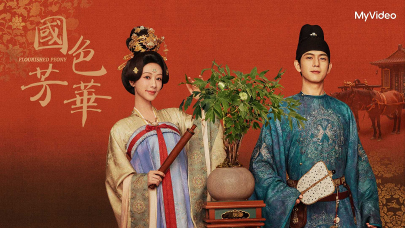 李現與楊紫合作《國色芳華》。（圖／台灣大哥大MyVideo提供）