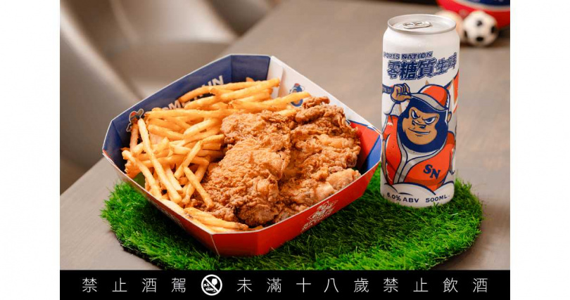 最強應援組合餐B（圖／金色三麥提供）。