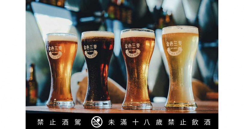 （圖／金色三麥提供。）