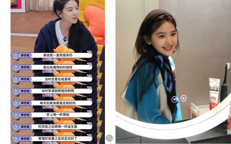 （圖／取自章若楠小紅書）