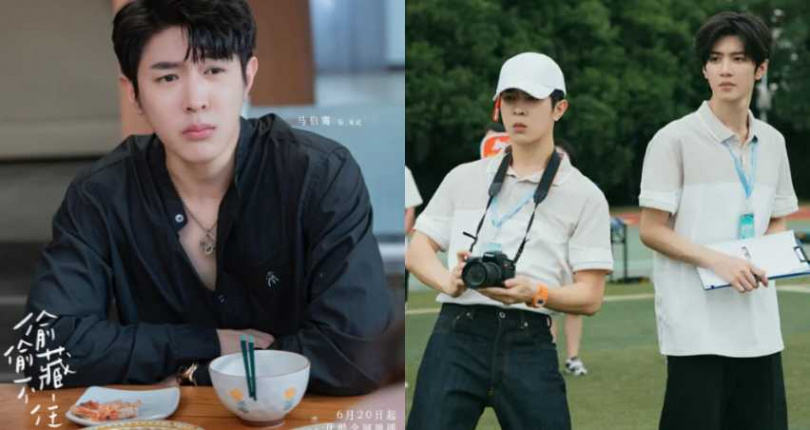 （圖／取自《偷偷藏不住》劇照）