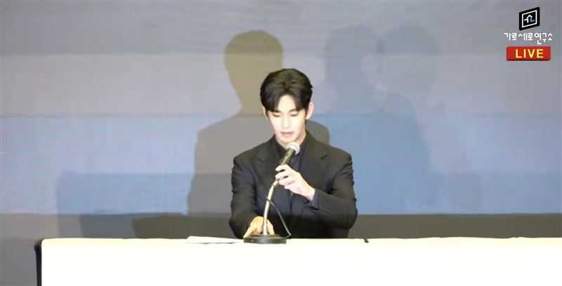 金秀賢一開場就90度鞠躬道歉。（圖／翻攝自《橫豎研究所》）