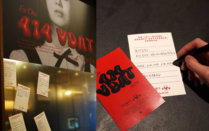 到店用餐可以在宣言卡上寫下想對前任或曾經的自己說的話。（圖／魏妤靜攝）