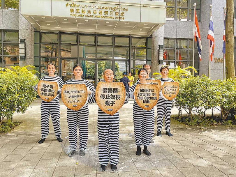 亞洲善待動物組織,19日號召成員赴泰國貿易經濟辦事處前抗議。(圖/翻攝畫面)