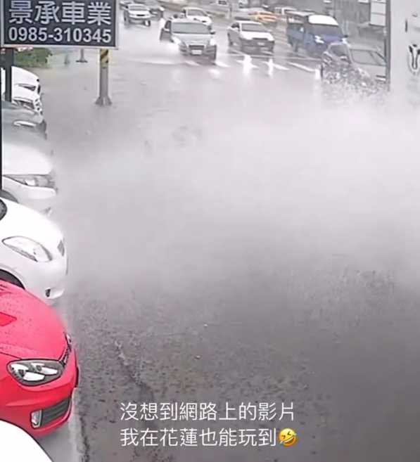 花蓮一間車行年輕人因為豪大雨在路邊玩起雨水。(圖/翻攝自Threads@alan_8190)