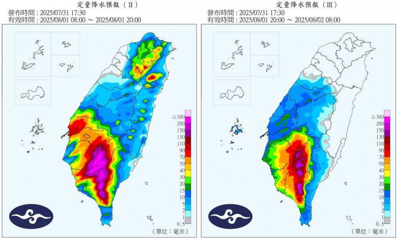 明天中南部仍受西南風影響，有大雨發生的機率。（圖／中央氣象署）