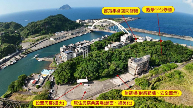 基隆市原住民文化廣場整建計畫包括遮陽遮雨的天幕設置、射箭場改善、地坪翻新、原住民族意象強化及環境綠美化等」。（圖／陳瑩辦公室提供）