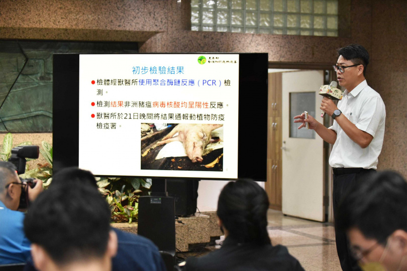 農業部21日晚間接獲獸醫所初步檢驗結果通知,隨即召開緊急應變相關措施會議。(圖/農業部提供)