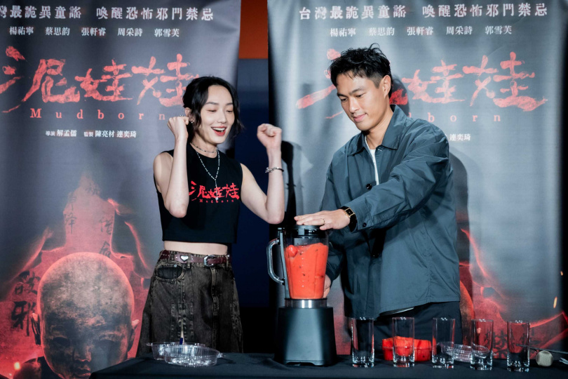 楊祐寧熟練製作鮮血果汁,蔡思韵在旁加油打氣。(圖/天予電影提供)