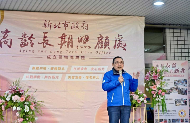 新北市長照處2026年元旦由市長侯友宜（圖）率領揭牌。（圖／翻攝自新北市政府官網）