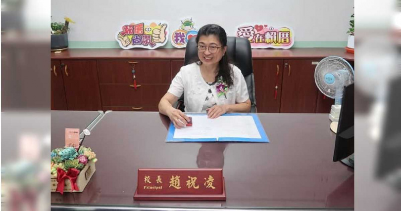校長趙祝凌被指為了打壓不聽話的老師,寧可讓教學經費卡住。(圖/讀者提供)